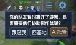 cfhd最新爆料挑战不可以挂机,挑战禁止挂机，公平竞技再升级