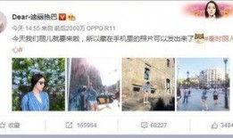 迪丽热巴今日爆料微博