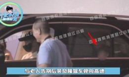 吴奇隆娱乐爆料视频播放,揭秘娱乐圈幕后真相