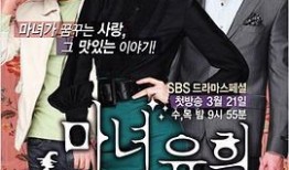 魔女幼熙在线观看,穿越时空的奇幻之旅